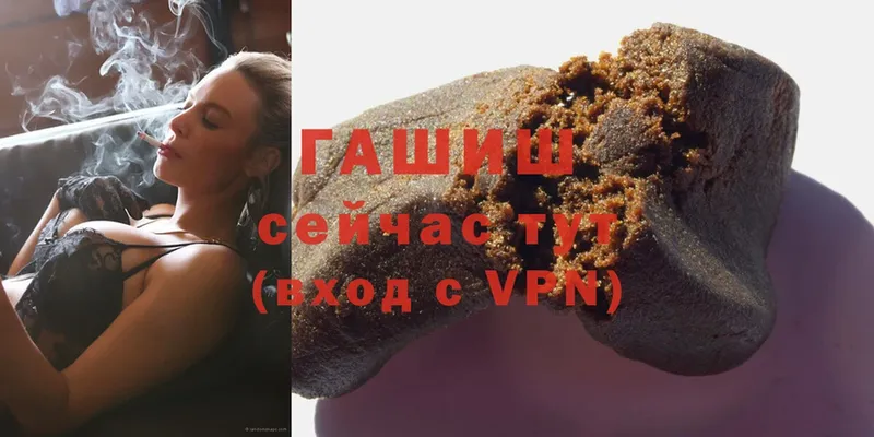 Гашиш Cannabis  Углегорск 