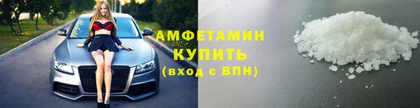 ПСИЛОЦИБИНОВЫЕ ГРИБЫ Верхний Тагил